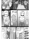 団地妻良子