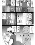 団地妻良子