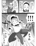 団地妻良子