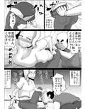 団地妻良子
