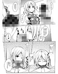 海風、頑張ります！