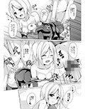 海風、頑張ります！