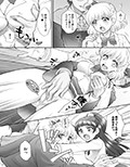 犯ラレルミラクル