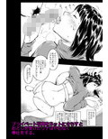 はい私、寝取られてます。