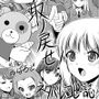ガルパン劇場版ネタバレコピー誌