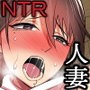 待ち妻―こんなの…知らない…―