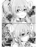 対決●穂VS鹿●（性的な意味で）