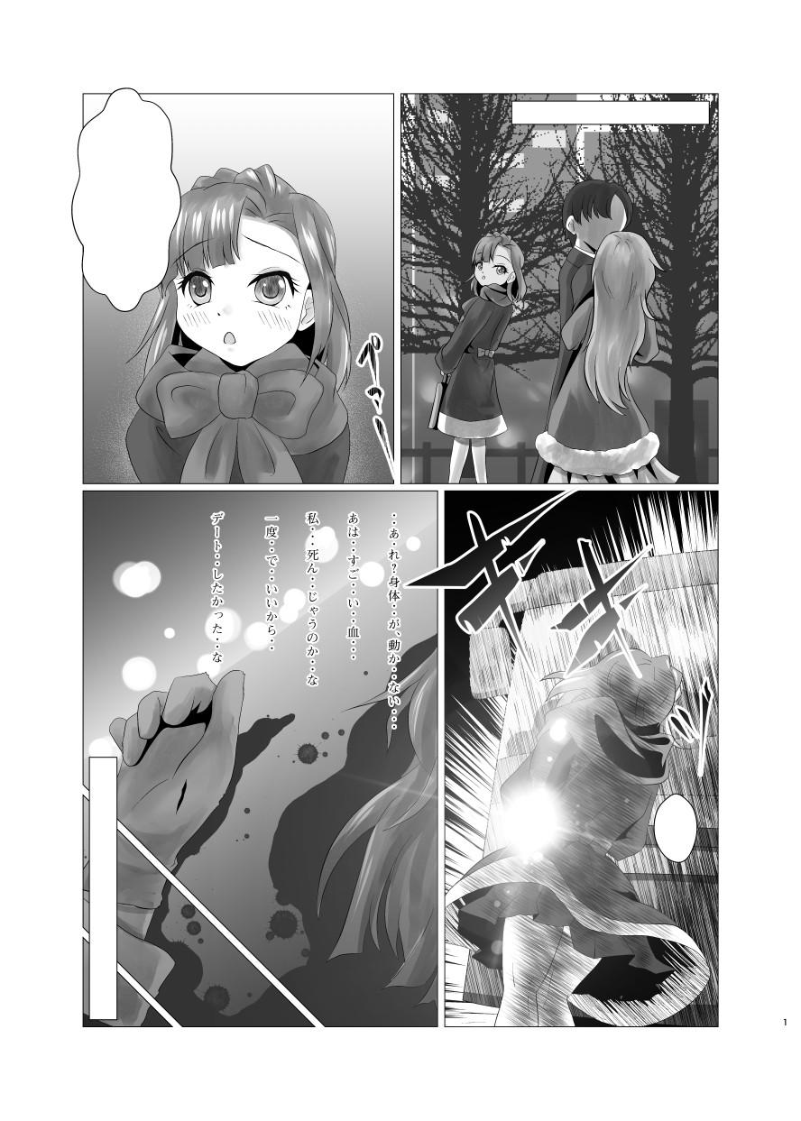 百合子1/1のサンプル画像2