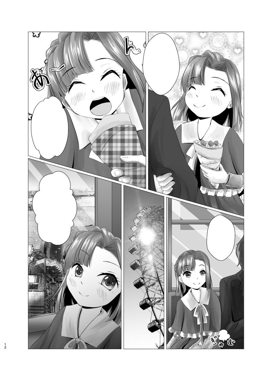 百合子1/1のサンプル画像3