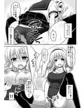 七色と恋人プレイ5