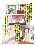 母子相姦 母さんは最高のオナペット5〜赤ちゃんプレイ編〜後編