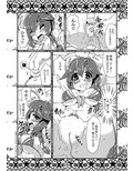 恋想春語18 画像1