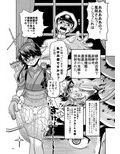 鳳翔さんのスカートがスケスケになってしまった！