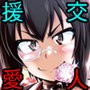 JAGD桃ちゃんII