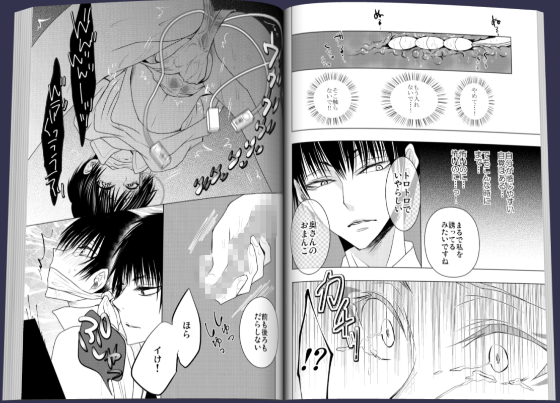 潔白 HELLCircus エロ漫画3
