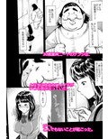 溜まってずっぽりサキュバス