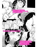 溜まってずっぽりサキュバス