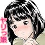 溜まってずっぽりサキュバス