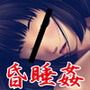 美術の先生の俺が教え子にモデルをやらせて睡眠薬でやりたい放題！