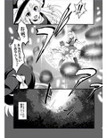 七色に悪戯 One more