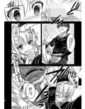 七色に悪戯 One more