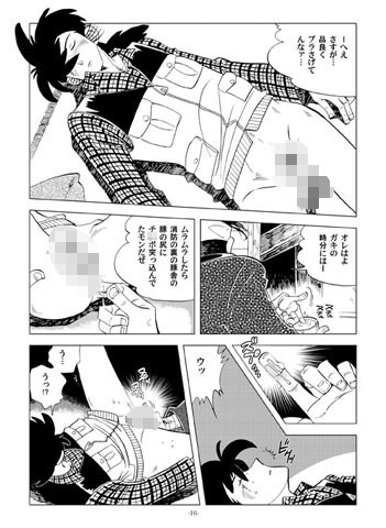 竿を握らしゃ日本一！！初しぼり編 おかし隊 エロ漫画3