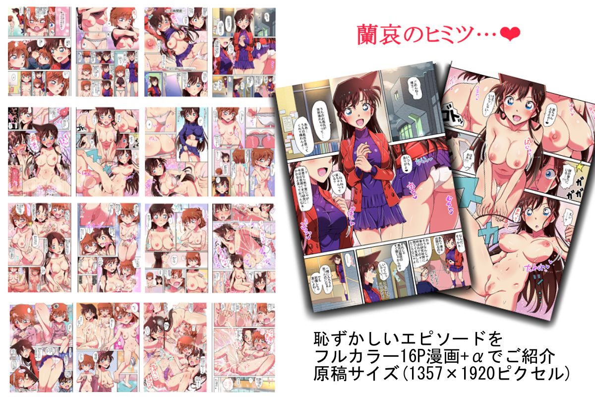 【無料】GIRL FRIEND:episode 0【サンプル版】...2