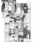 淫愛冗語