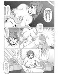 パイズリーナ先生の短編漫画 総集編1 画像3