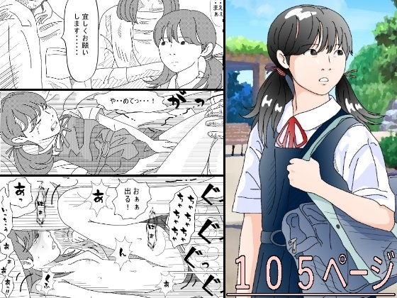 そんなわけない[サークルこたつぶとん]