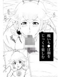 N図鑑〜フェラチオ編〜