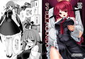 ウブな悪魔に手ほどきを