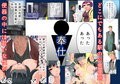 国家公認ご奉仕トイレ試し読み1ページ