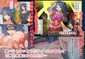 国家公認ご奉仕トイレ試し読み2ページ