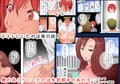国家公認ご奉仕トイレ試し読み3ページ