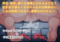国家公認ご奉仕トイレ試し読み4ページ