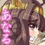 今日のアナル当番