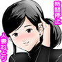 人妻マリオネット