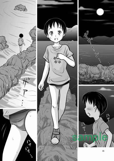 ショタ幻想快楽～男の子と島の夜～ 路地工房 エロ漫画2
