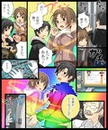 【無料】おかし詰め合わせパック くらつかー味 無料体験版