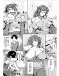 寝ているお母さんに欲情してしまった息子