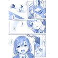 週末のたわわ
