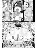 Gカップ巨根童貞処女な清楚系ふたなりお姉さんが妄想オナニーでイきまくり射精しまくり！！