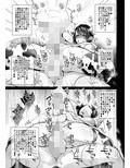 Gカップ巨根童貞処女な清楚系ふたなりお姉さんが妄想オナニーでイきまくり射精しまくり！！