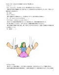 メルテッドヒロインファイル 〜力自慢の硬派なヒロイン戦士が両足骨折して入院した病院で後輩（♀）二人に○児扱いや乳首責めや言葉責めされる話〜