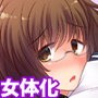 声を上げたら