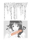 こたおな コタツで乳首オナニーするお姉さん（あんど電気あんま）