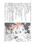 こたおな コタツで乳首オナニーするお姉さん（あんど電気あんま）