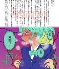 トレインアビス〜卑劣なレズ痴●とその報い〜