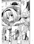 ありすのみず
